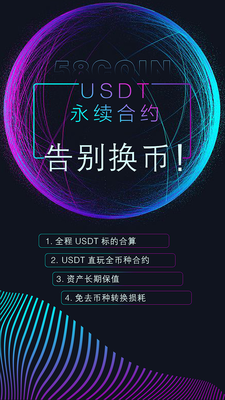 怎么用usdt买东西_usdt交易警察能查到本人吗