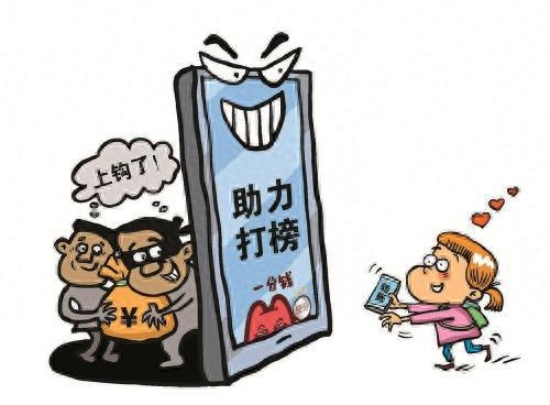 平台骗了钱到哪里报案_被骗转出去的钱还有办法补救吗