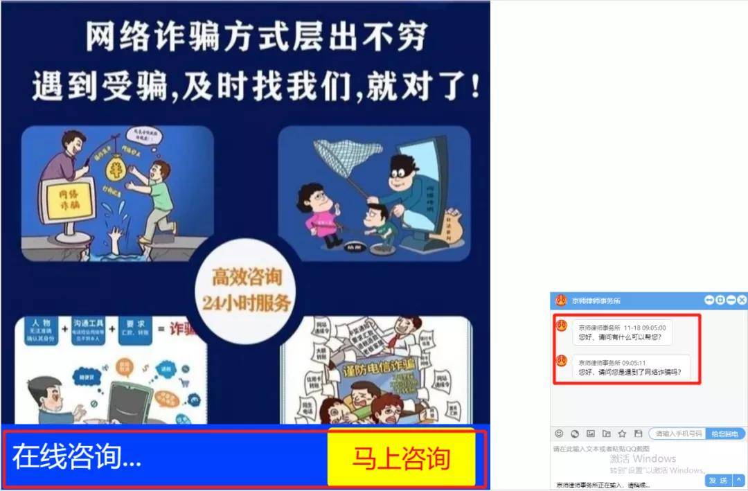 平台骗了钱到哪里报案_被骗转出去的钱还有办法补救吗