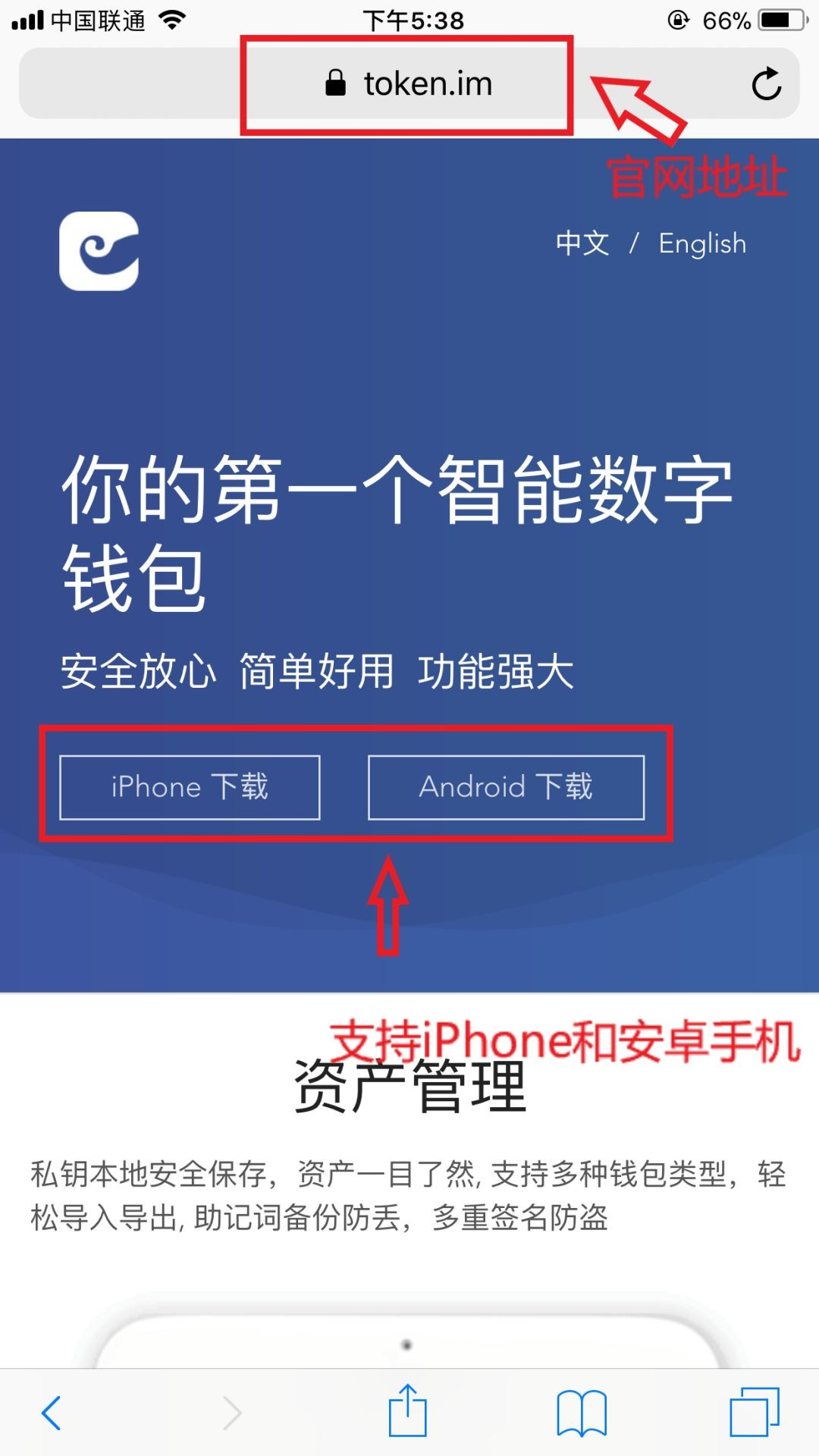 苹果手机imtoken钱包怎么修改密码的简单介绍