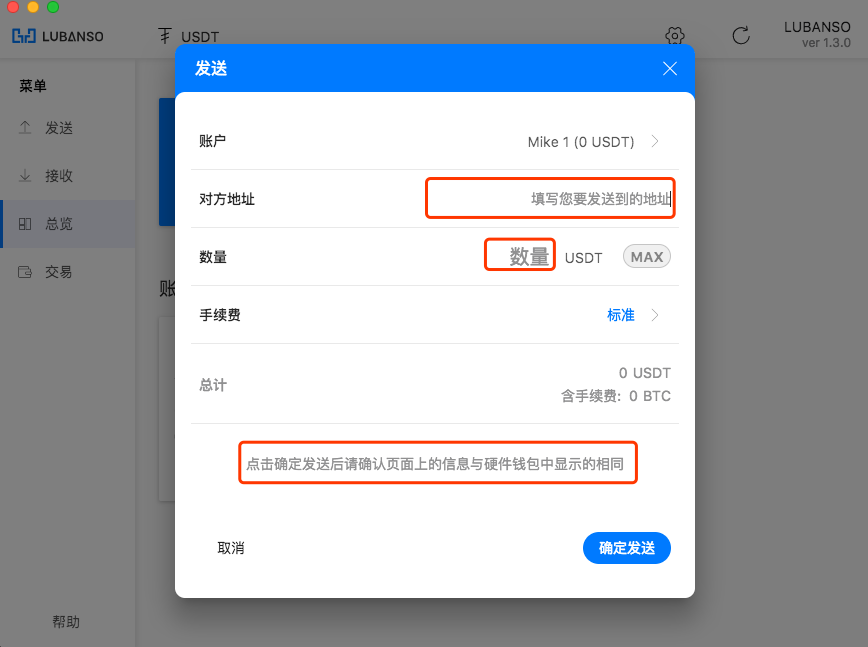 usdt钱包网页版_Usdt钱包怎么下载