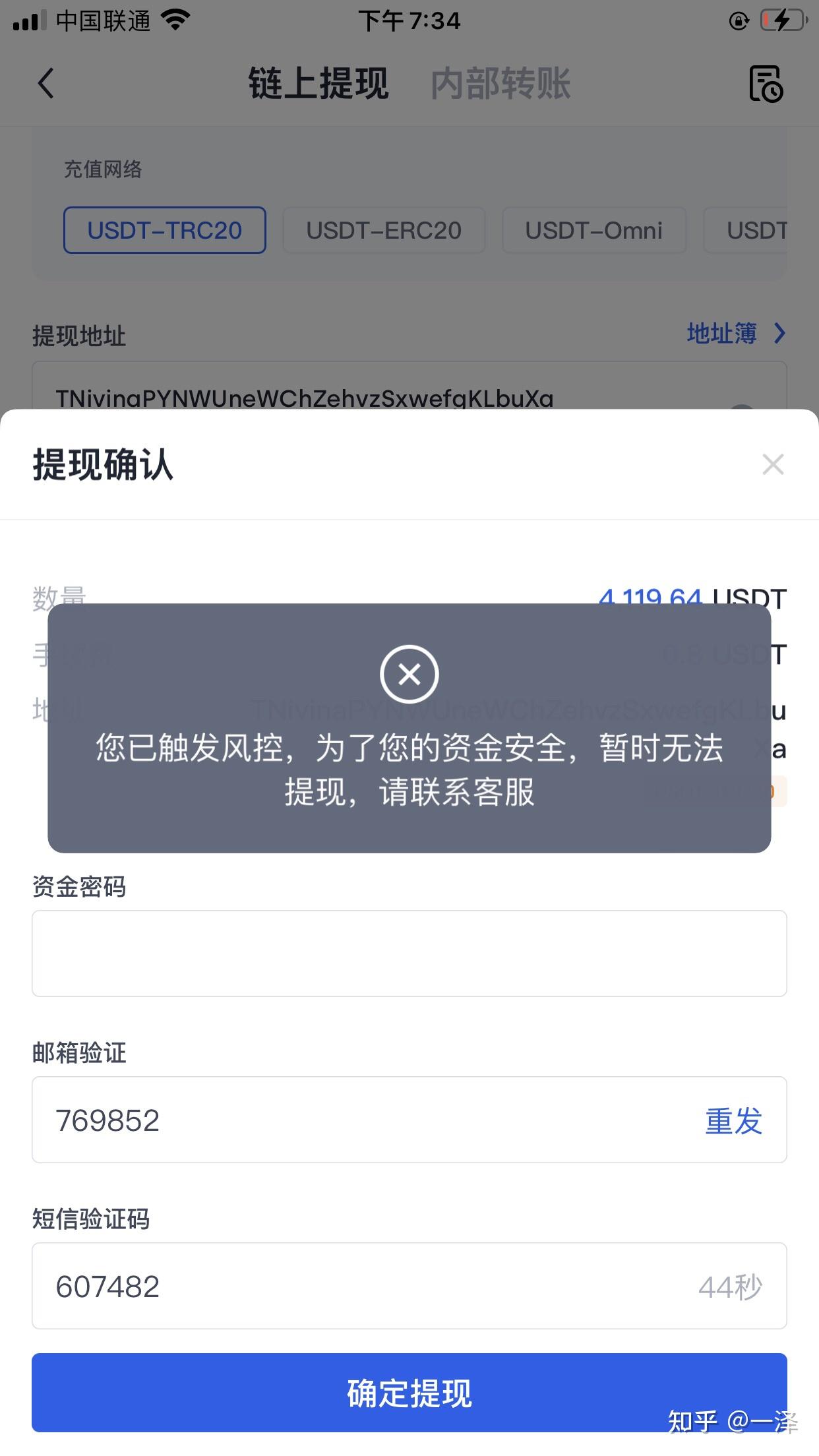 关于欧意法币提现是什么的信息