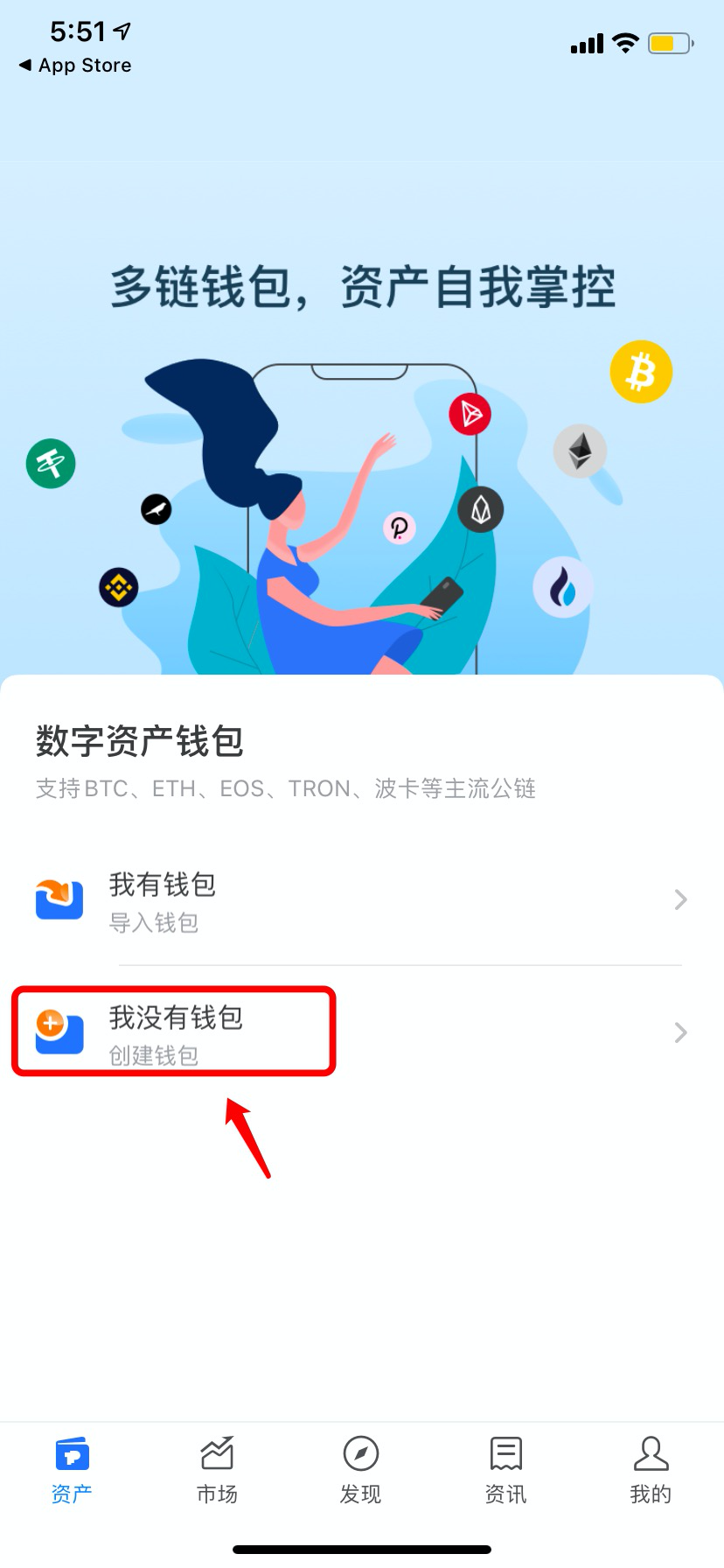 tp钱包dapp_tp钱包dapp项目