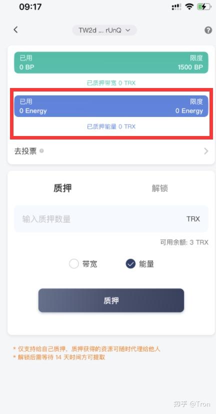 usdt钱包注册教程_注册usdt钱包能查到注册人吗
