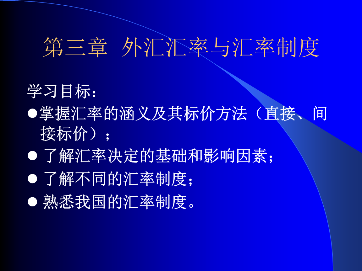 货币制度名词解释_货币制度名词解释431