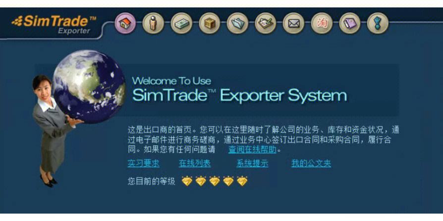 为什么simtrade_为什么simtrade的业务中心点不进去