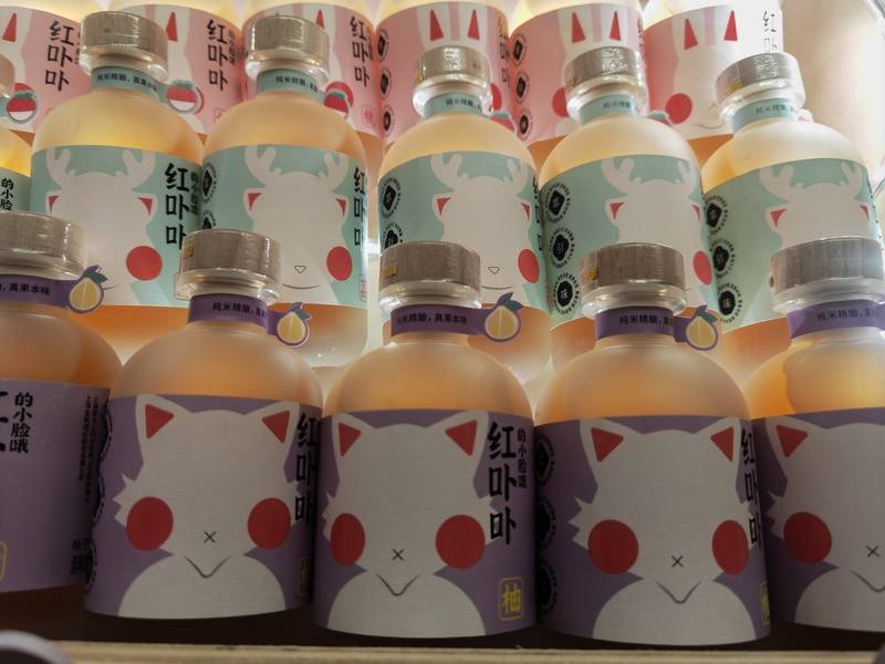 小狐狸酒42度_小狐仙酒价格是多少