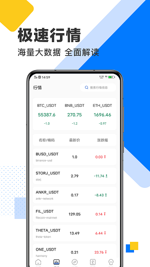 欧交易所app下载_欧亿交易所app下载官方网站