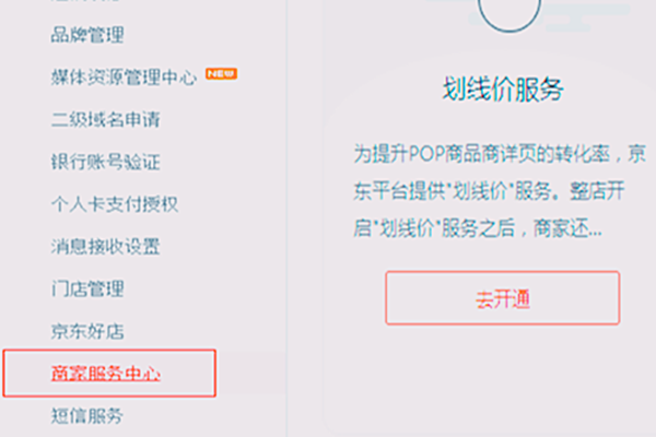 包含法偿名单是什么意思的词条