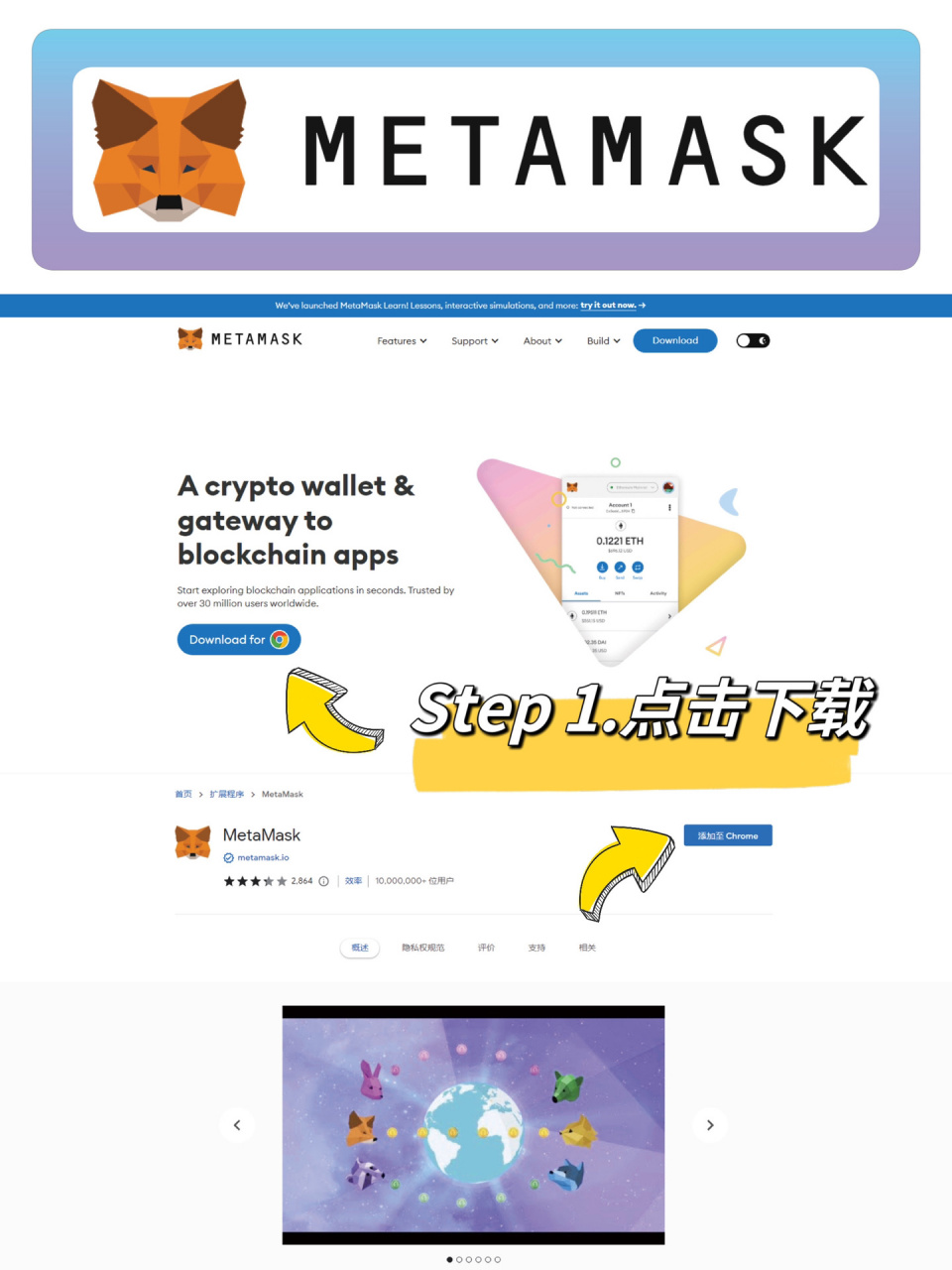 小狐狸钱包app官网最新版本6.2版的简单介绍