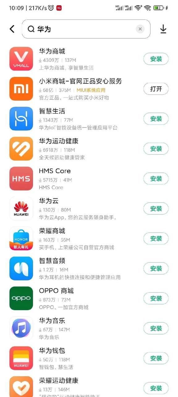 小米应用商店app下载_小米应用商店app下载安装最新版春耕