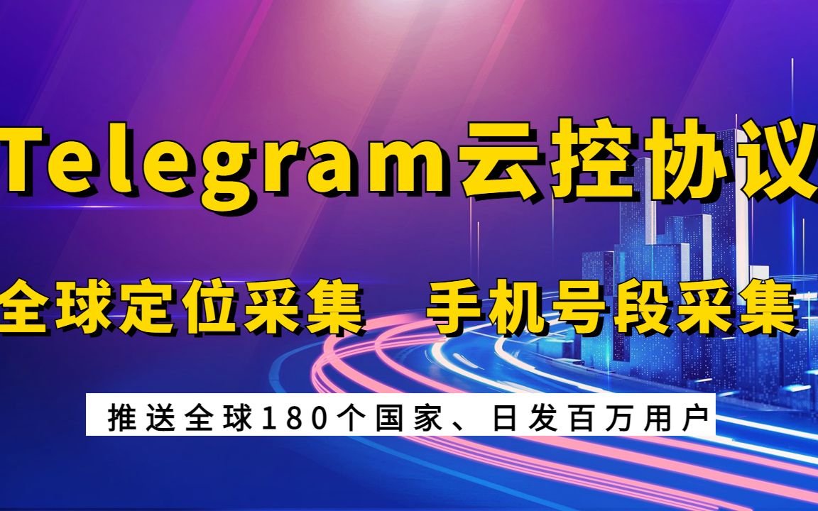 电报网页端_telegram网页版入口