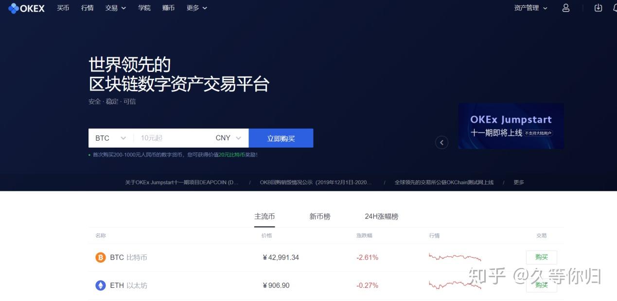 usdt换人民币_usdt换人民币额度限制
