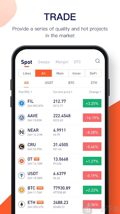 货币交易app_货币交易所app下载安装
