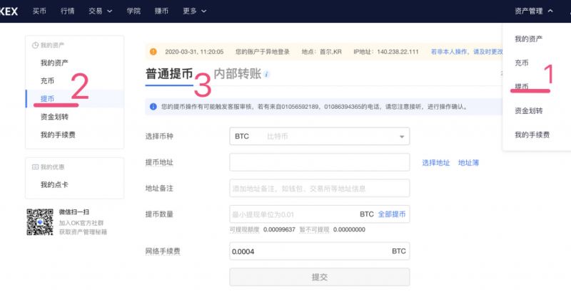 欧意出售提现_欧意交易的手续费