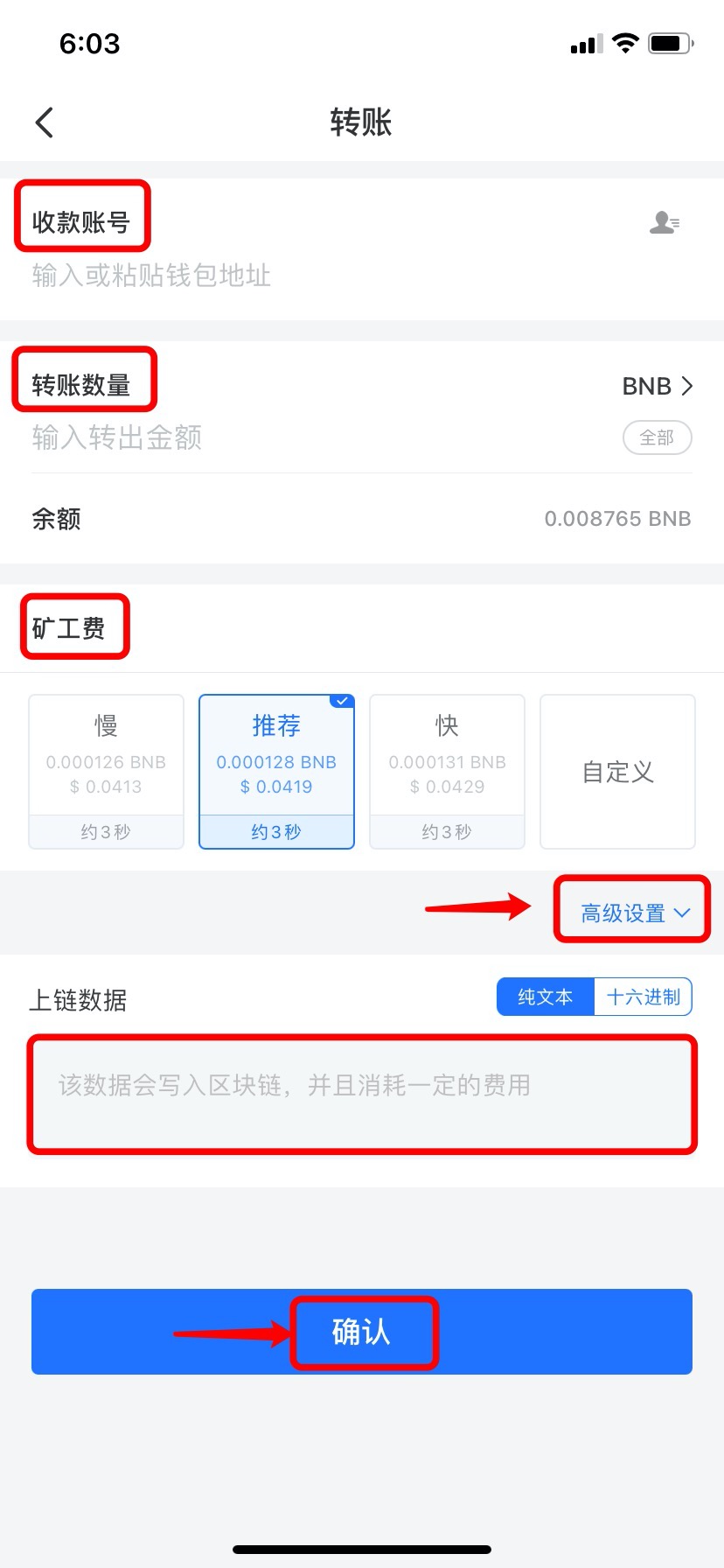 tokenpocket中文版_tokenpocket最新版下载