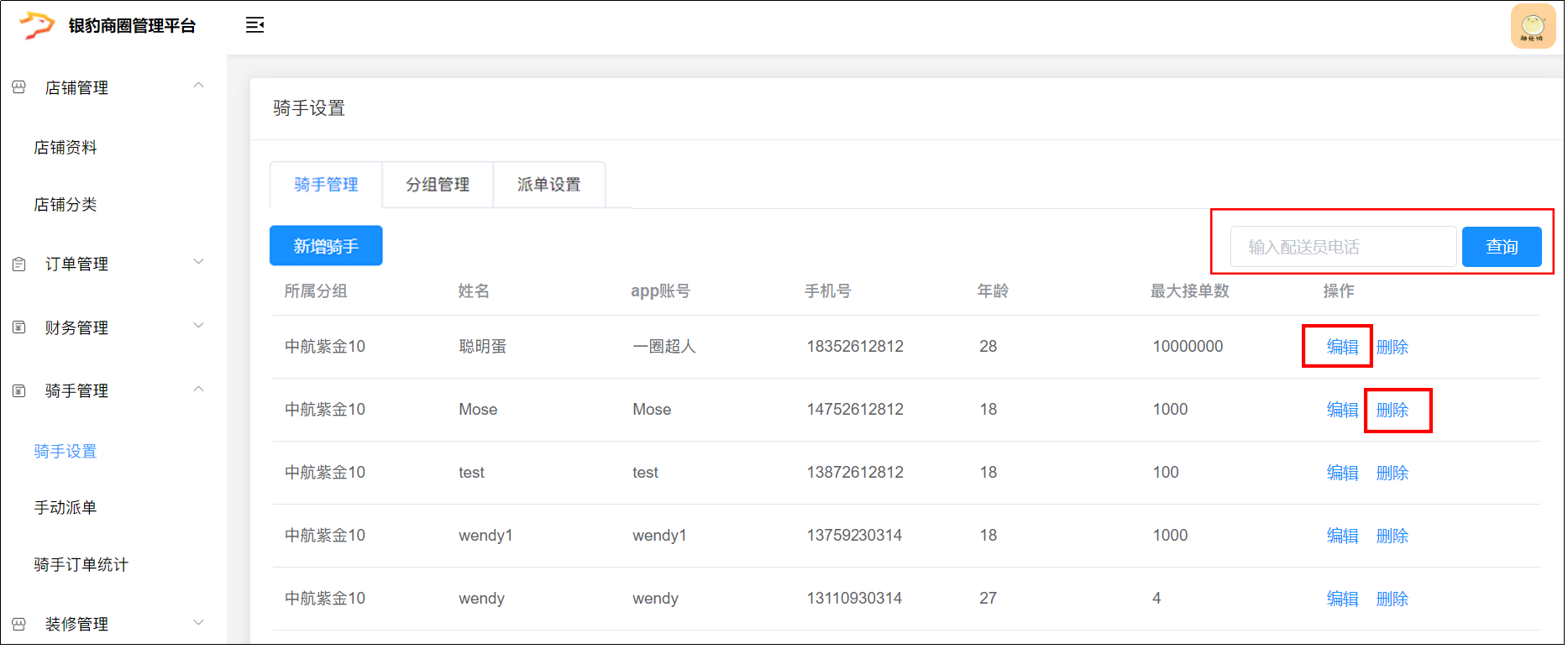 信易加商城是什么平台_信易加商城是什么平台网址