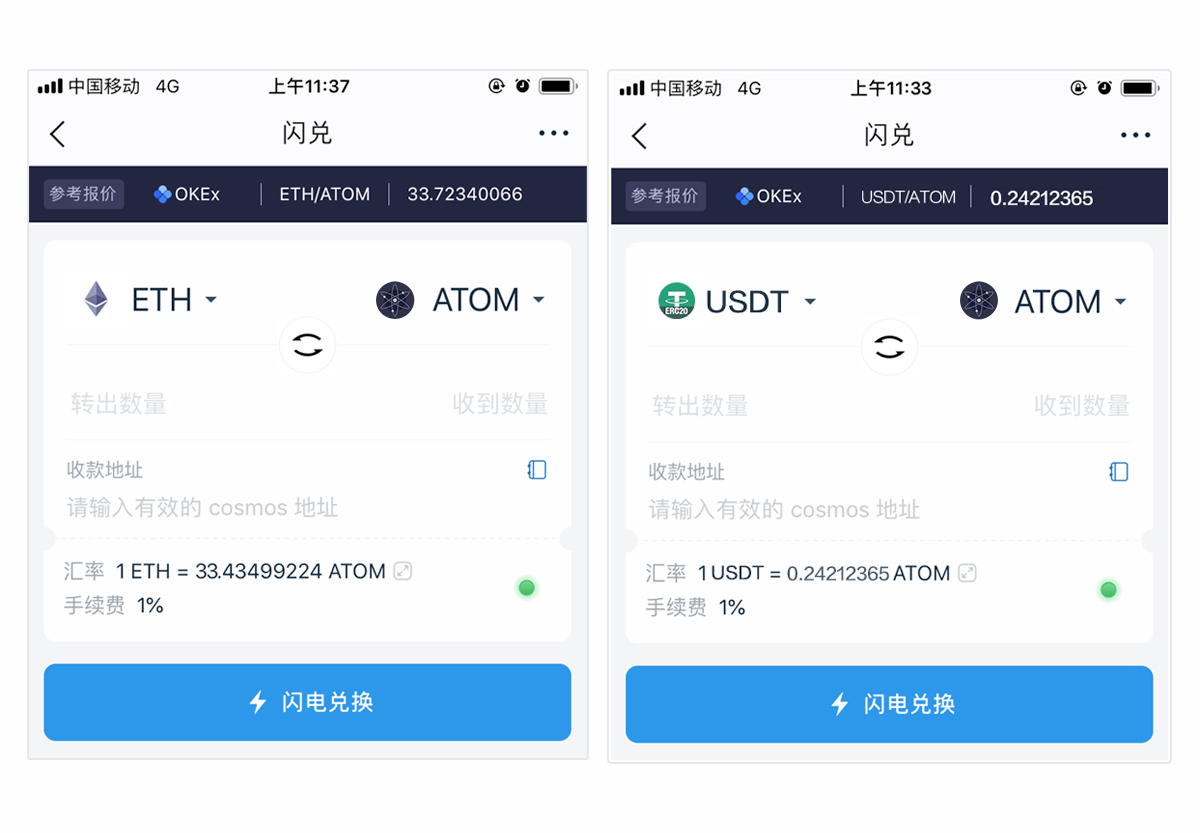 imtoken钱包官方下载最新版_imtoken钱包官网下载 token im
