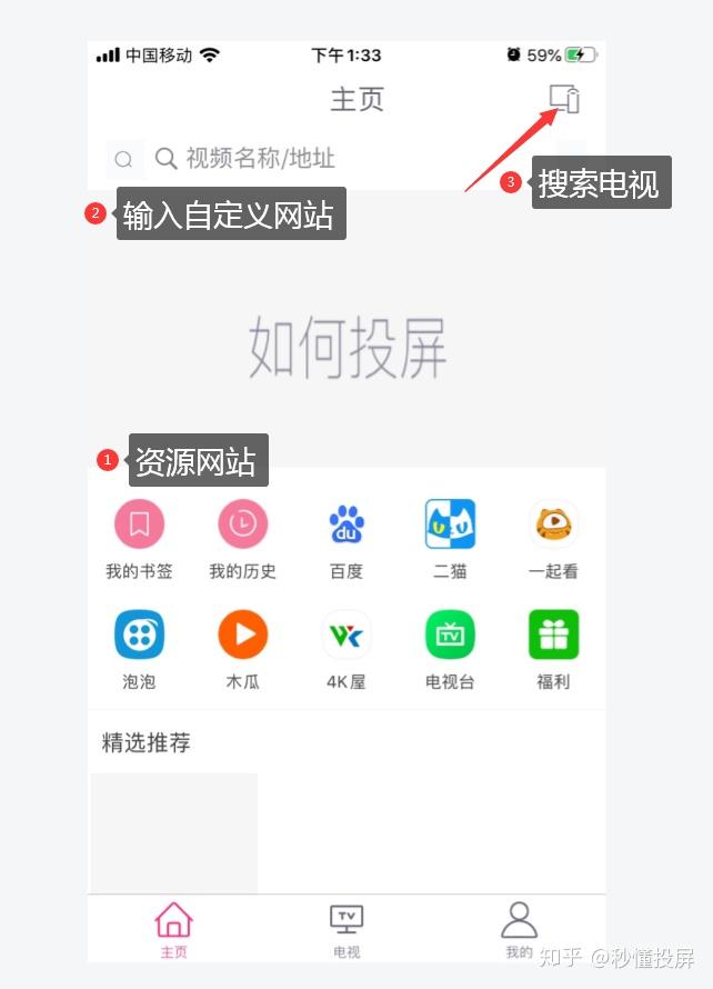 uc浏览器搜索跳到safari_ios用uc搜索跳出safari