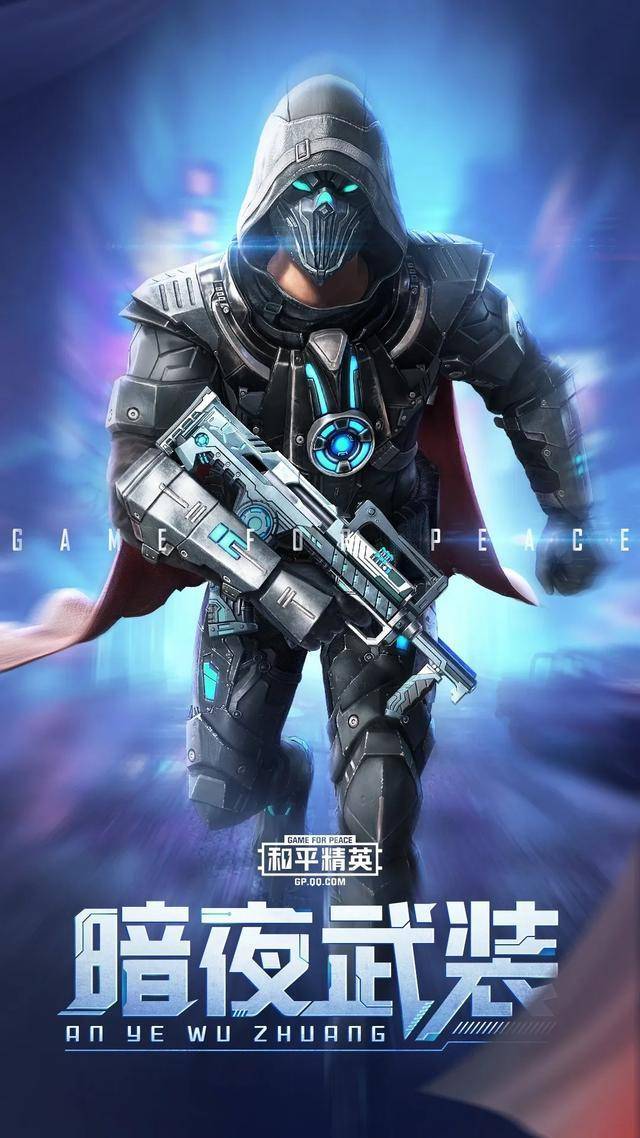 和平精英电报员台词_和平精英电报员台词大全