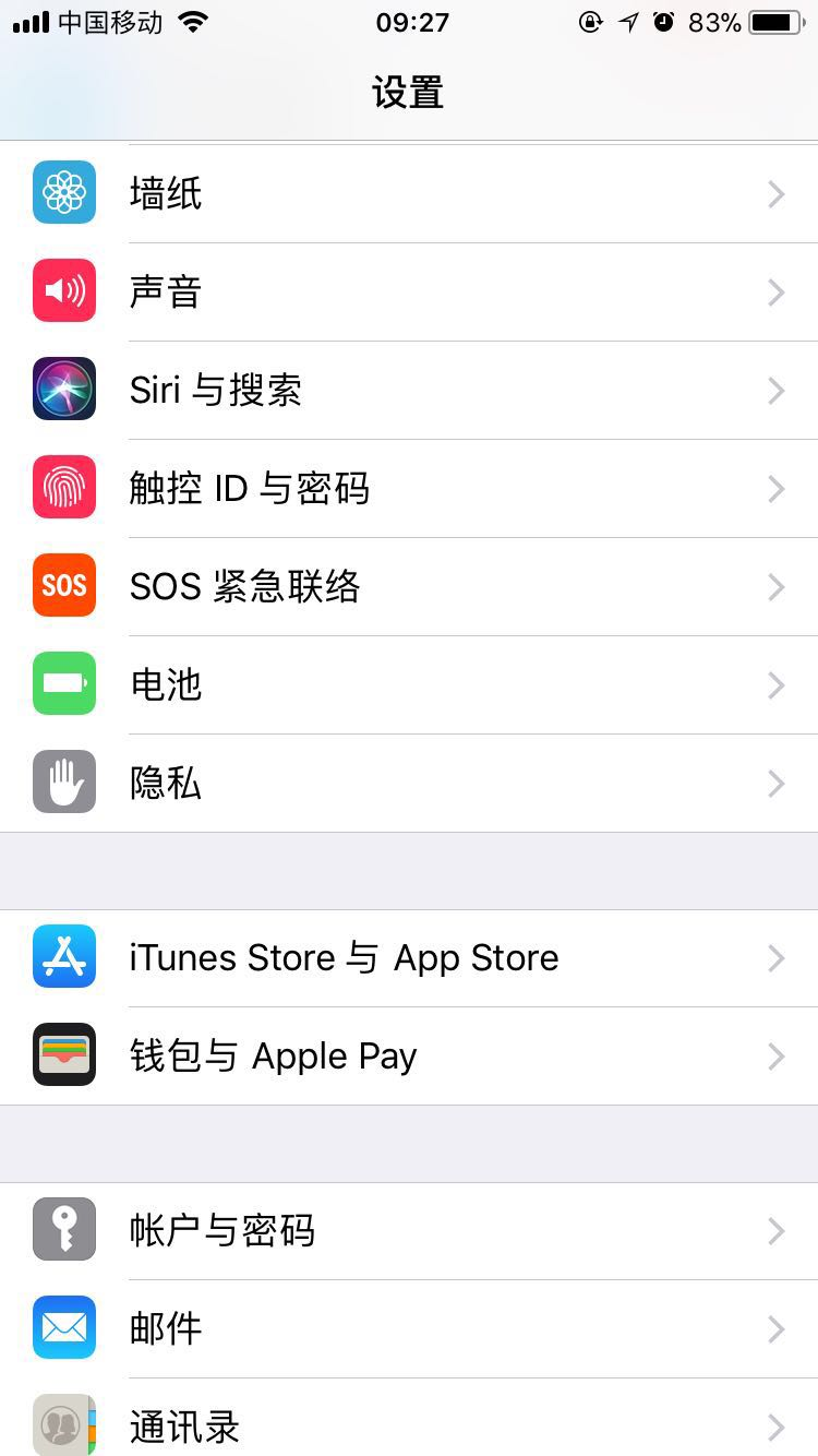 飞机ios怎么设置中文_苹果手机飞机软件怎么设置中文