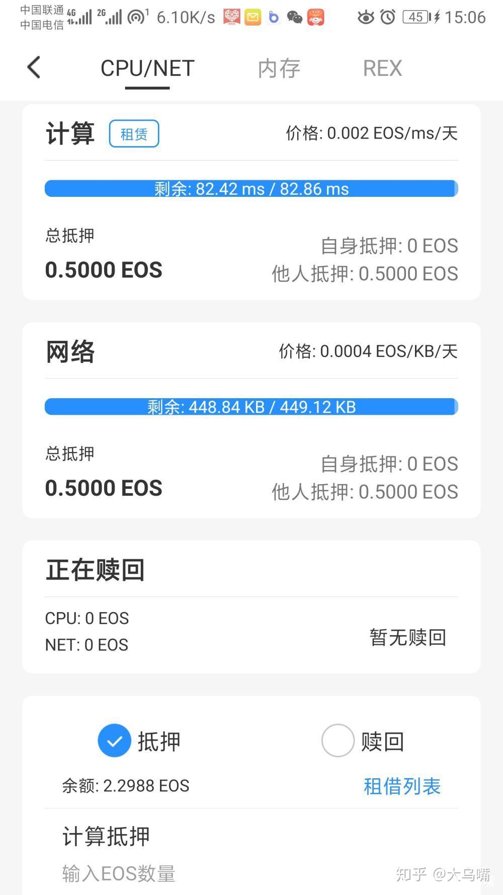 tokenpocket下载苹果_tokenpocket苹果官网下载
