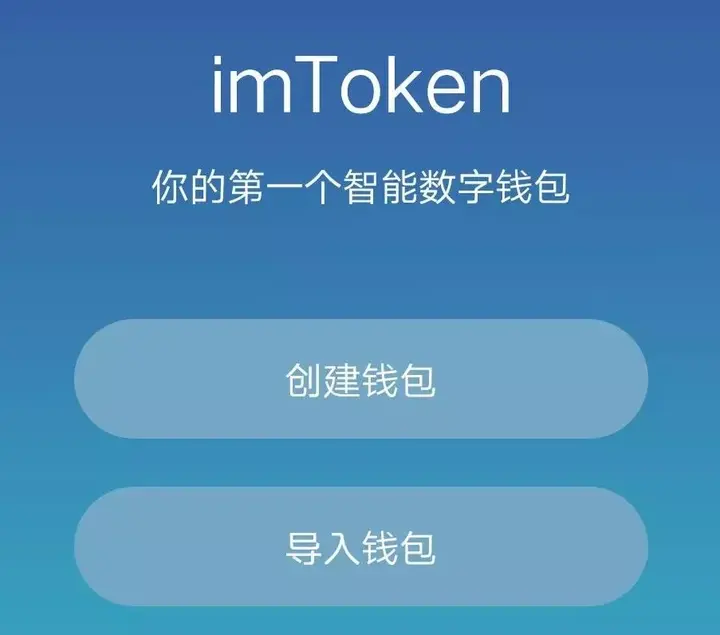 tokenios_imtoken钱包会被冻结吗