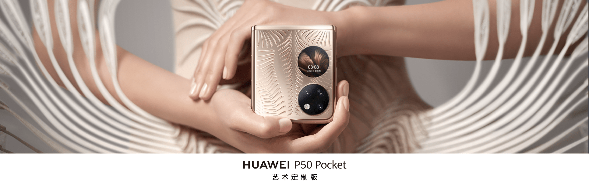 pockets华为手机_pockets华为手机支持无线充电