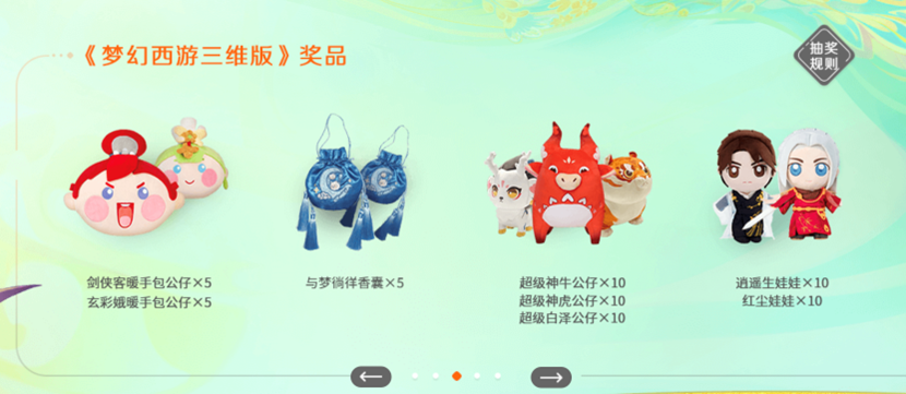 西游电报猿视频_西游记电报猴原声