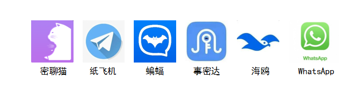 事密达聊天软件下载_事密达app官方下载