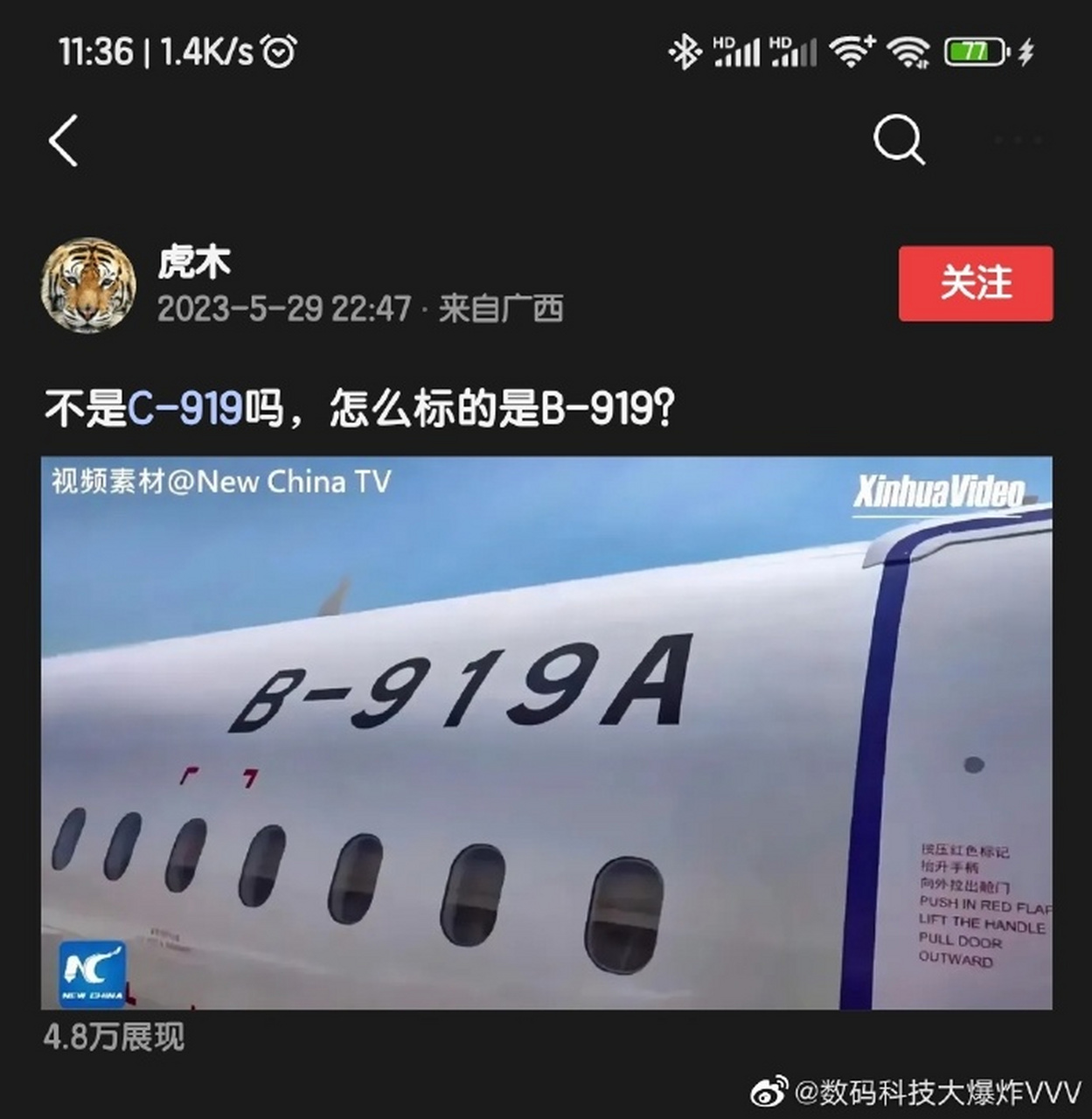 国内手机号怎么注册飞机_国内手机号怎么注册飞机视频