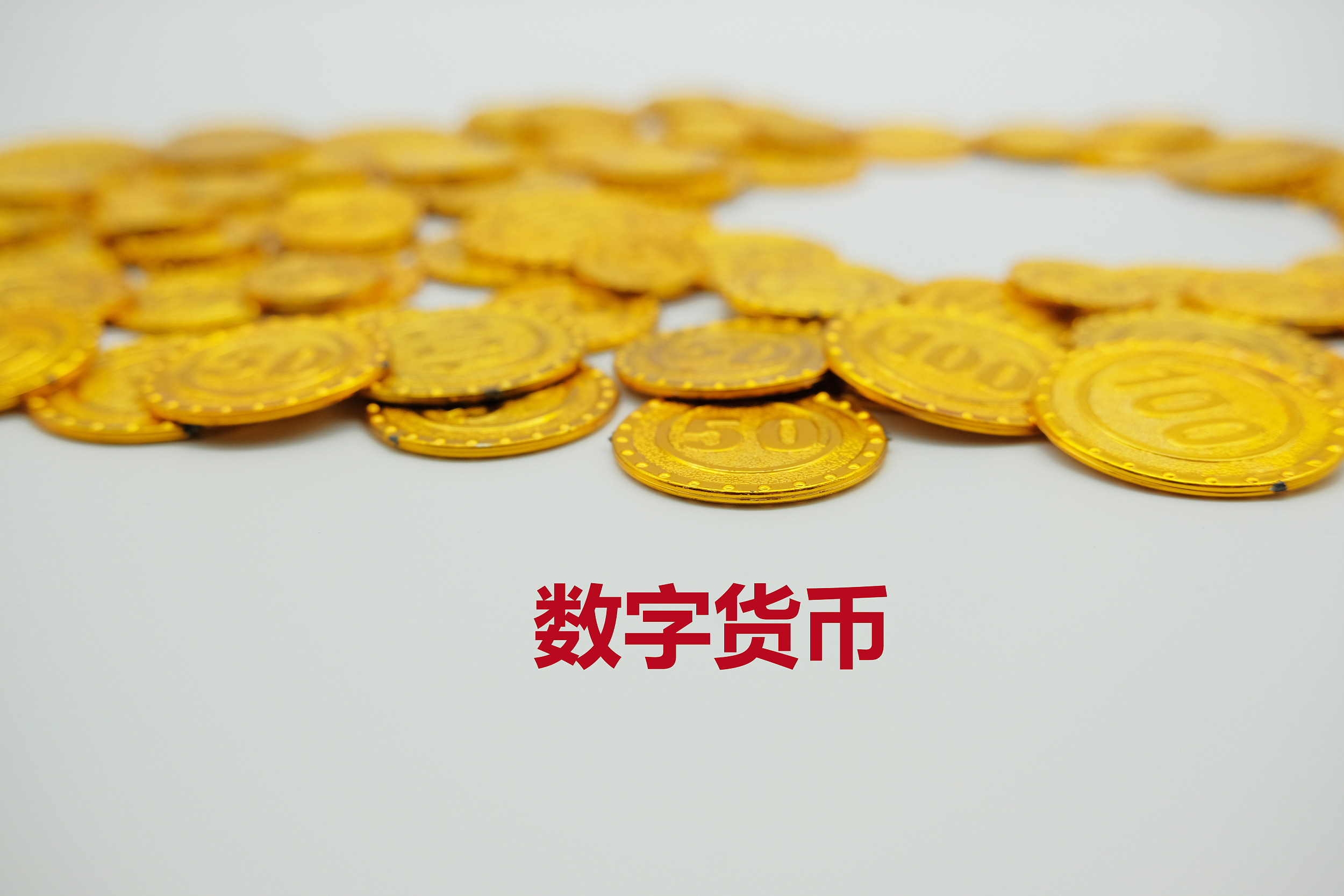 目前的数字货币有哪些_目前的数字货币有哪些特点