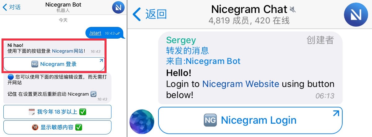 中国用telegram_中国登录telegram