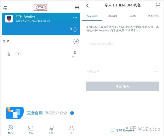 imtoken钱包官网下载2.0版_imtoken钱包官网下载20版功能