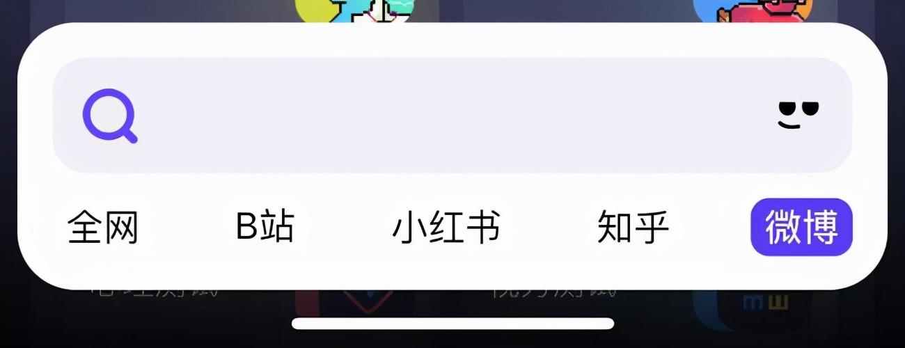 搜狗搜索怎么变成bingo了_搜狗搜索怎么变成bingo了下载