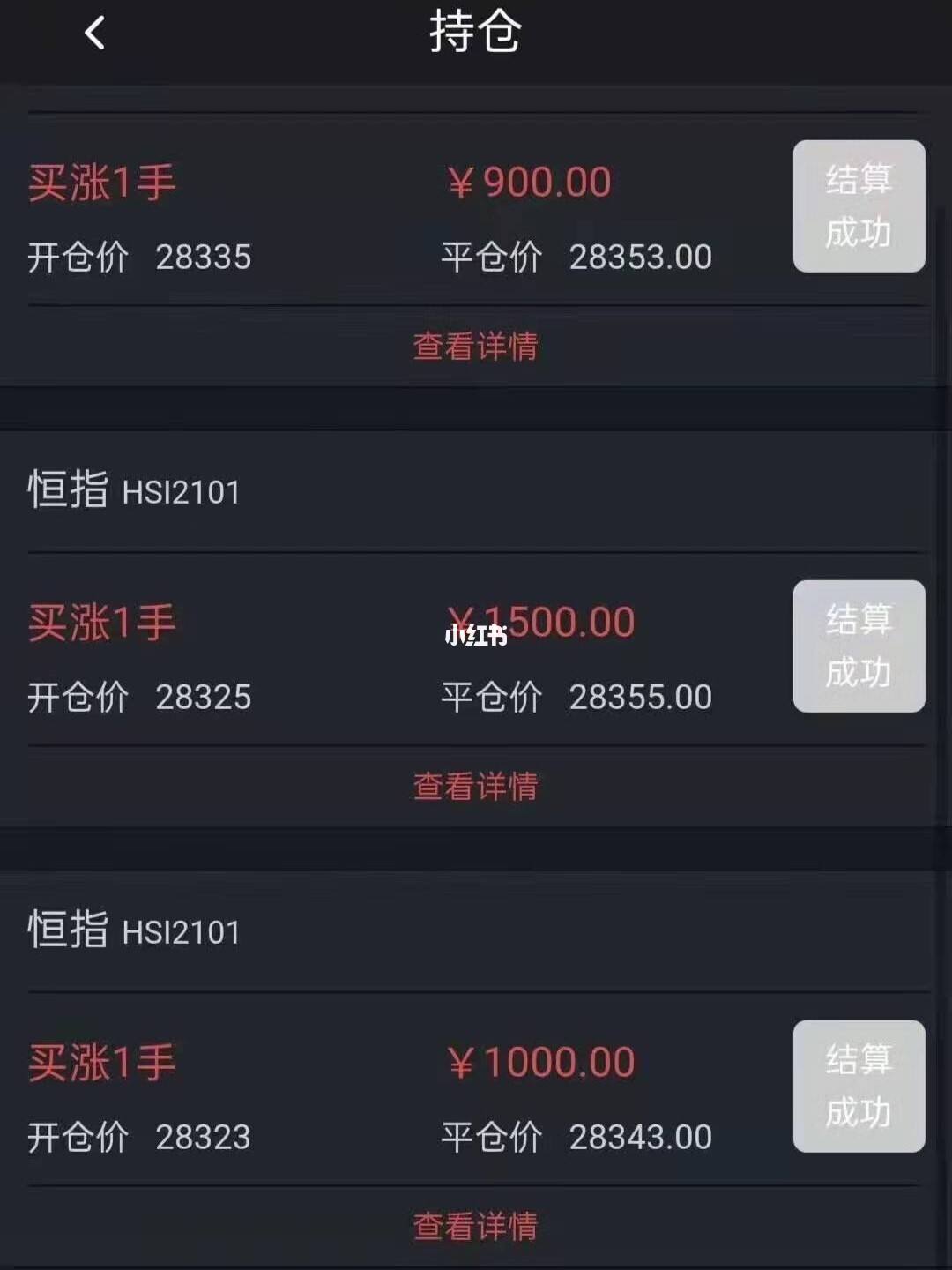正规10元投资买涨买跌软件_正规10元投资买涨买跌软件昨晚开什么码 澳门的