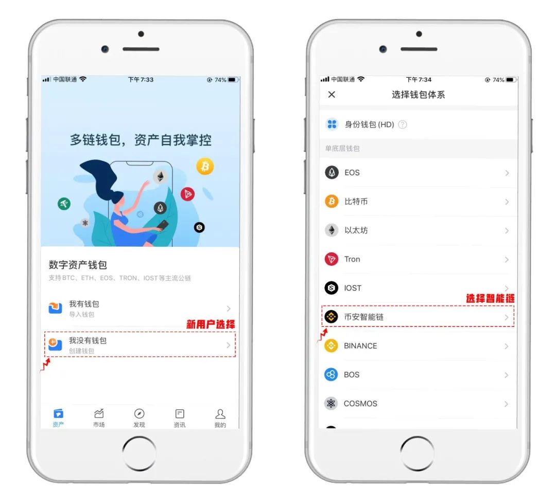 包含tokenpocket最新版本官网下载的词条