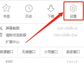 uc浏览器搜索历史怎么关闭_uc浏览器网页搜索记录怎么删除