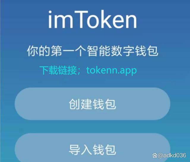 im钱包下载不了_im钱包里面的dapp