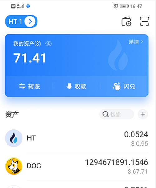 柴犬币暴涨28万倍_2025未来4种暴涨的币
