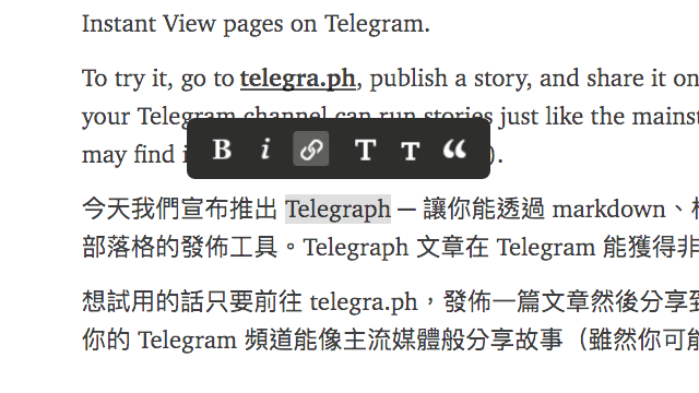 telegraph软件_telegraph软件会被定位吗
