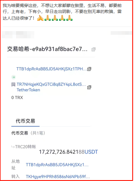 Usdt怎么支付_usdt怎么支付trc20交易平台