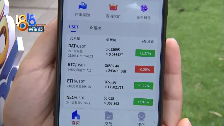 usdt怎么操作_usdt 怎么交易