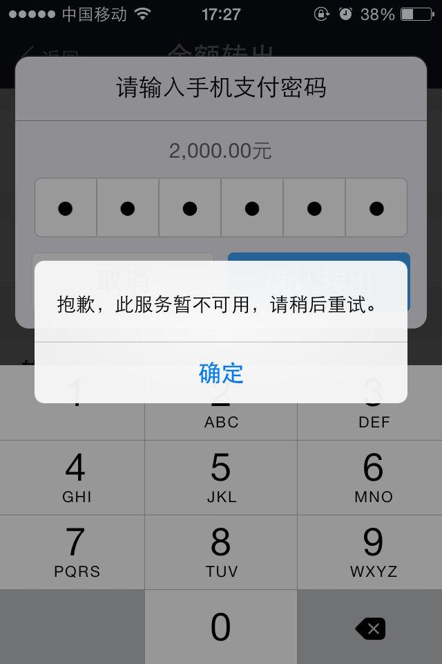 包含bitpie钱包无法联网的词条