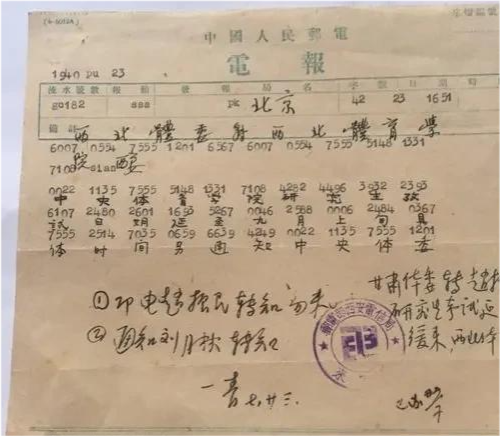 发电报的声音模板_发电报的声音设为铃声