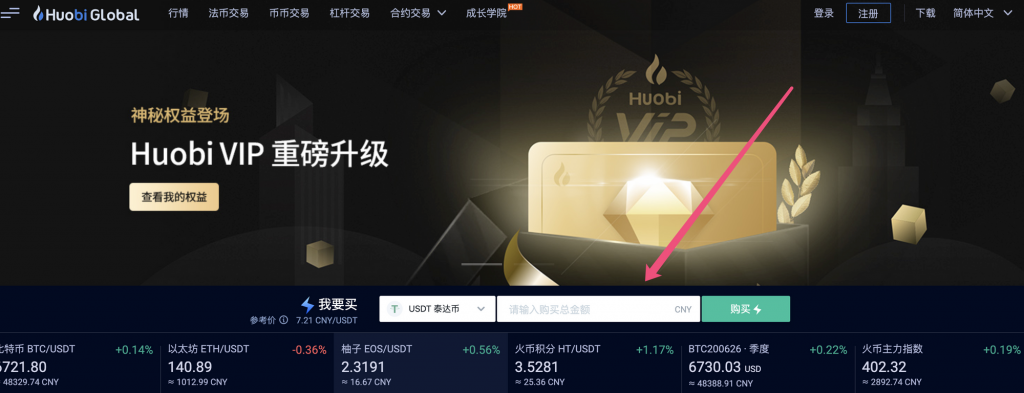 usdt币怎么兑换人民币_usdt币兑换人民币违法吗