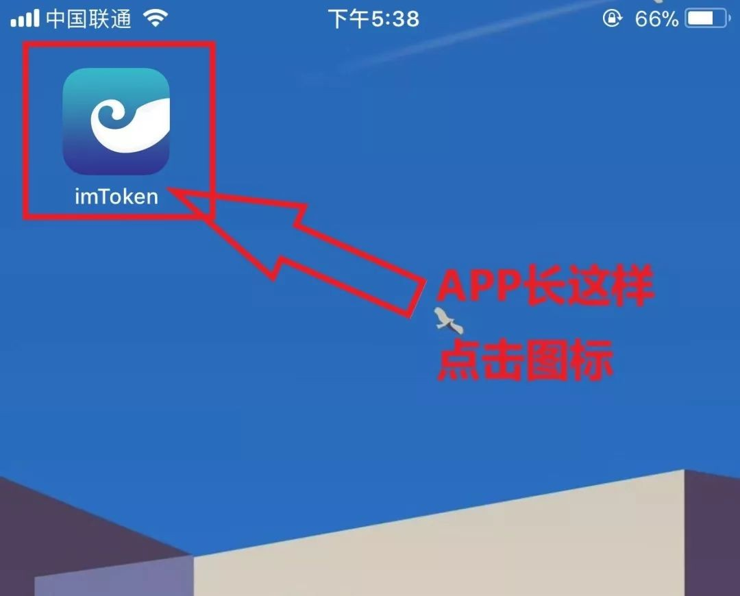 imToken安卓版下载_imtoken安卓下载官网钱包最新版本 mtoken