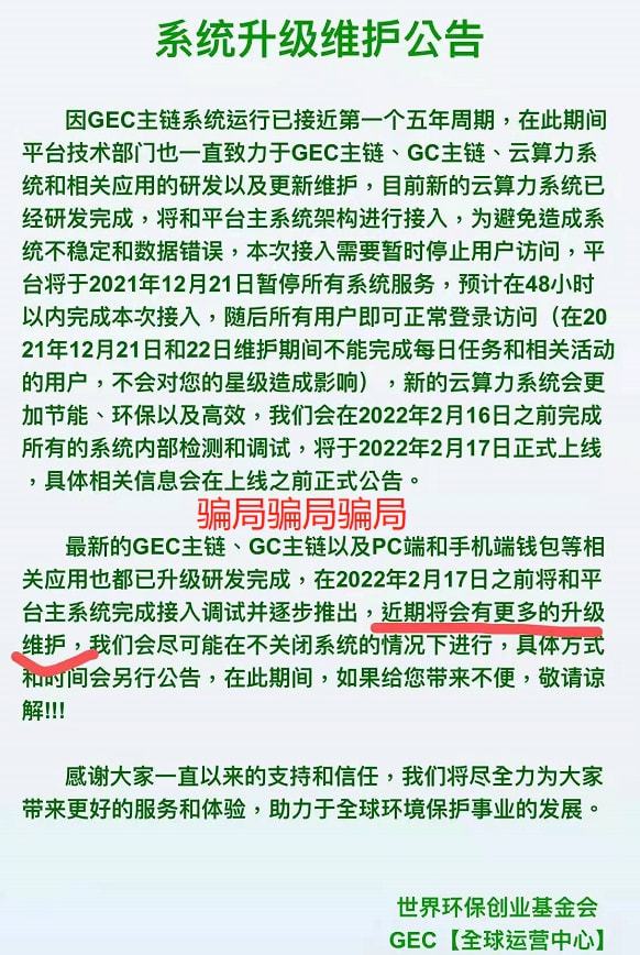 什么是GEC_什么是个窗口,是技术的窗口,管理的窗口,知识的窗口