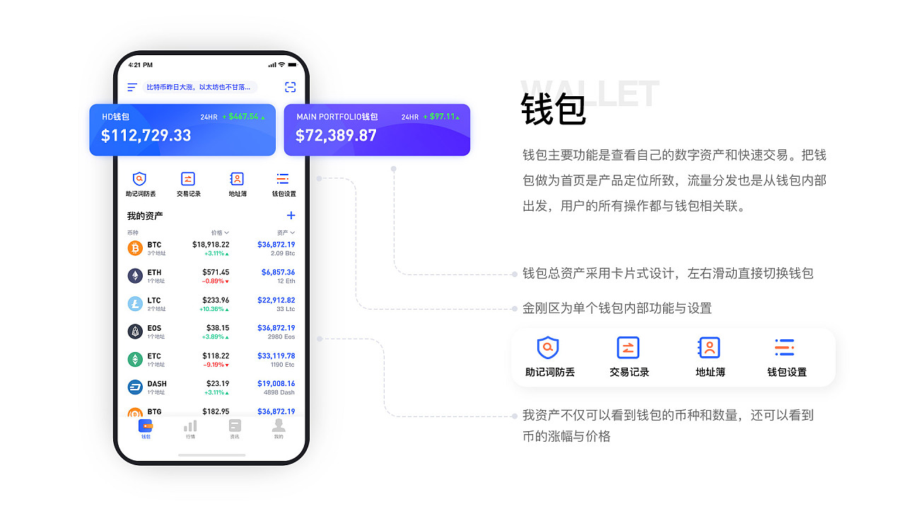 tp钱包app官方下载安卓最新版本浙江税务的简单介绍