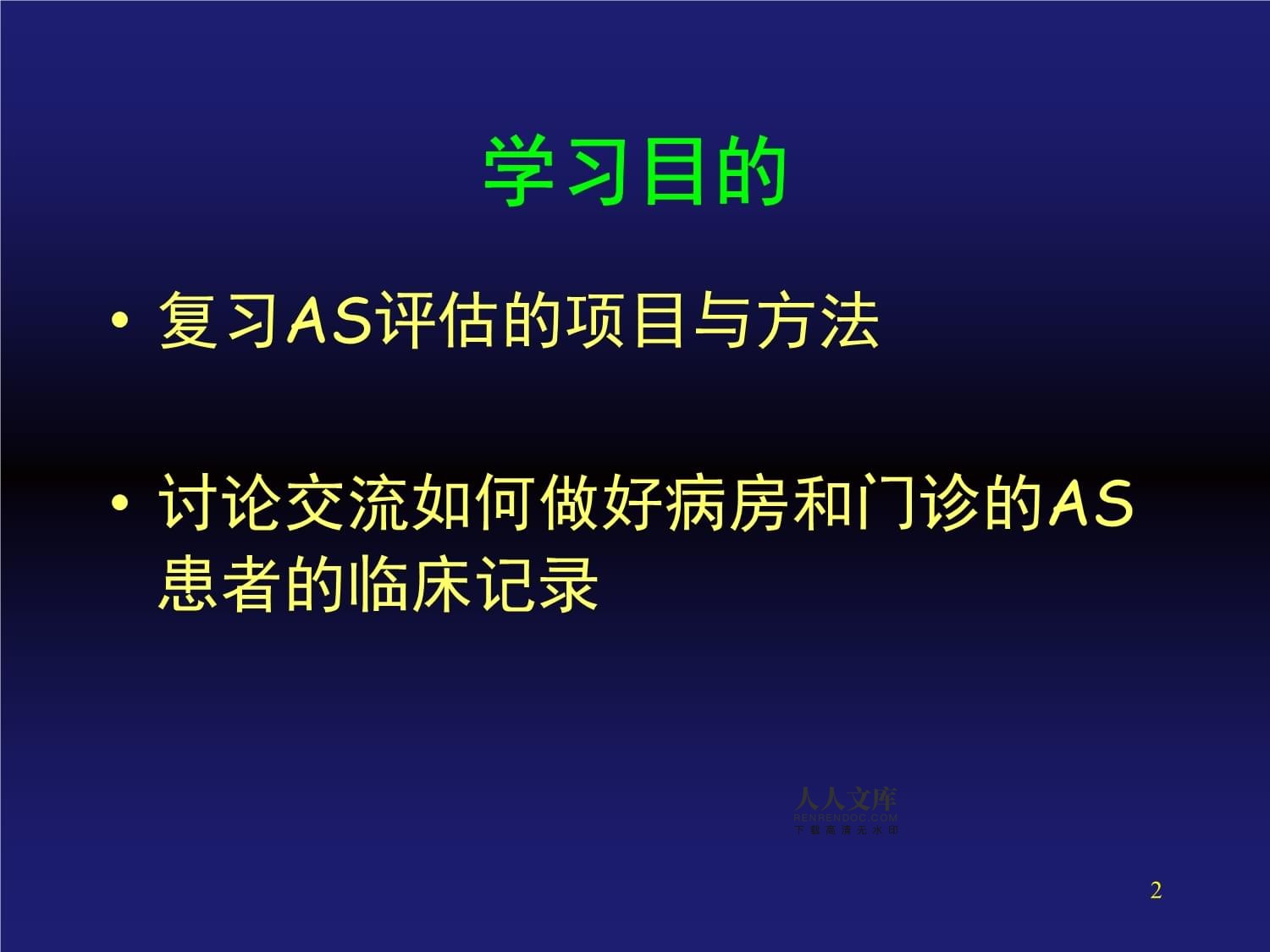 as2in1注册没给虚拟号_as2in1注册后没有虚拟号码